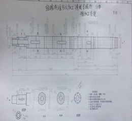 軸鍛件能加工的請(qǐng)聯(lián)系